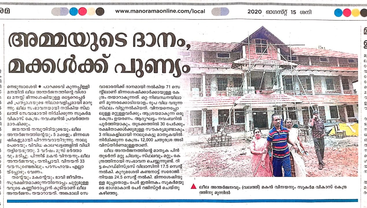 News