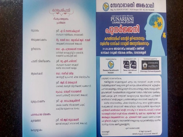 Services